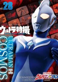 奥特特摄Perfect Mook Vol.28 高斯奥特曼 百度云 JPG 38P