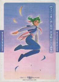 ヨコハマ買い出し紀(jì)行 蘆奈野ひとし畫集 百度網(wǎng)盤下載