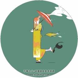 せんたっき 插畫美圖 顏色明亮  121P
