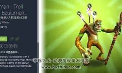 unity3d 薩滿模型 Shaman - Troll With Equipment 1.0