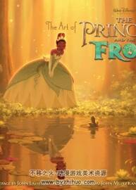 公主與青蛙畫集 The Art of The Princess and the Frog 百度云 166P