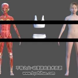 完整解剖学 complete full body kid girl anatomy 百度网盘下载 111P