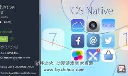 unity3d 原生系統(tǒng)插件 IOS Native 9.10/21