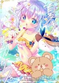 蜂蜜少女 (蜜桃まむ) 夏のヒトカケラ。畫集 百度網(wǎng)盤下載