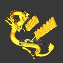 金光闪闪的金龙 Max模型