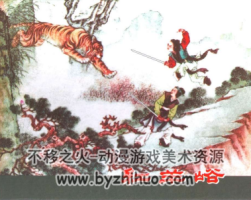 紅羊峪 PDF格式連環(huán)畫 百度網(wǎng)盤下載