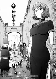 尸錄（御姐僵尸）高清版 熊倉隆敏 百度網(wǎng)盤分享觀看