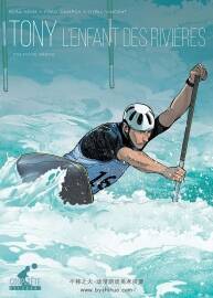 Tony L'Enfant Des Rivières 第1冊 漫畫 百度網(wǎng)盤下載