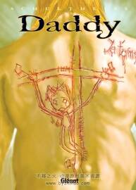 《Daddy》全一册 Schultheiss