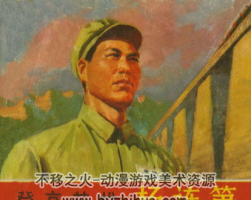 登高英雄楊連弟 PDF格式連環(huán)畫 百度網(wǎng)盤下載