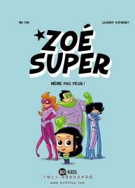 Zoé Super 第1冊 Mr Tan 漫畫下載