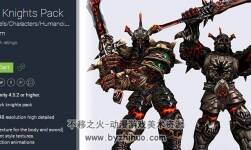 Dark Knights Pack1.0