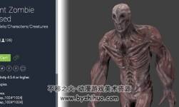 Tyrant Zombie Revised v1.1