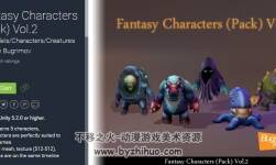unity3d Q版幻想角色模型 Fantasy Characters (Pack) Vol.2 1.0