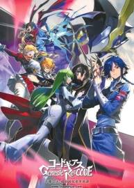 Code Geass: Genesic Re;CODE 设定画集壁纸包 合集资源 百度网盘下载