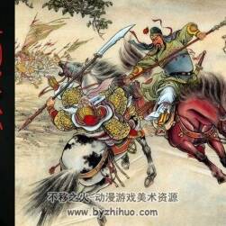 三國(guó)演義精繪本 無(wú)水印版本 PDF格式 百度網(wǎng)盤(pán) 319MB
