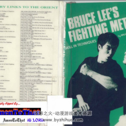 李小龍技擊法 第三冊(cè) 技法訓(xùn)練 百度網(wǎng)盤下載