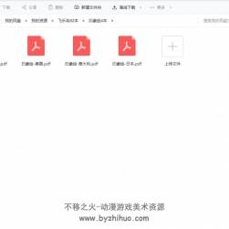 印象繪4本 意大利法萊西泰國(guó)日本 風(fēng)景民俗美術(shù)繪畫(huà)素材分享賞析參考