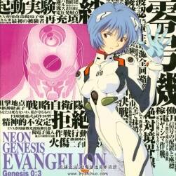 純享 EVA LD鐳射大碟封面圖 百度網(wǎng)盤下載