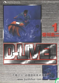 D-LIVE!!天才駕駛員 皆川亮二 天下 C.C15完中字 百度網(wǎng)盤分享觀看