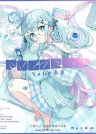 ちょん＊畫集 Polaris＊二次元素材百度網(wǎng)盤下載 150P