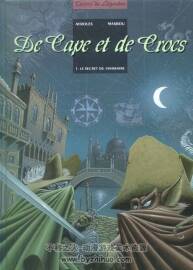 《De Cape Et De Crocs》1-9册 Ayroles & Masbou