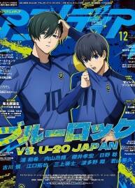 アニメディア Animedia 2024年12冊(cè)合輯 百度網(wǎng)盤下載