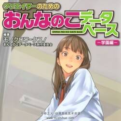 漫畫美少女學院制服繪制方法