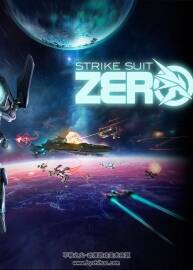 强袭装甲零号 Strike Suit Zero 游戏概念设定资料原画集 下载