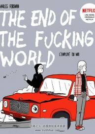The End of the Fing World 漫画 百度网盘下载