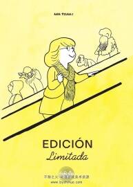 Edición limitada, de Aude Picault 漫畫 百度網(wǎng)盤下載