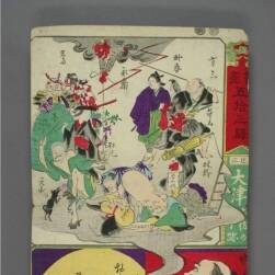 書(shū)畫(huà)五拾三駅.歌川芳虎畫(huà).浮世繪.江戶后期