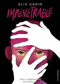 Impénétrable 堅(jiān)不可摧 Alix Garin 全一冊(cè) 法語 圖像小說