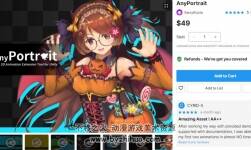 AnyPortrait 1.2.3——2D角色動畫系統(tǒng) 百度網(wǎng)盤分享