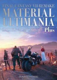 最终幻想7重制版 MATERIAL ULTIMANIA PLUS 百度网盘下载