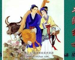 中國(guó)傳統(tǒng)故事圖典連環(huán)畫全彩版6冊(cè)pdf下載