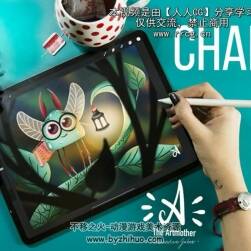 procreate 角色設(shè)計(jì) 歐美卡通風(fēng)初學(xué)者入門(mén)視頻教程