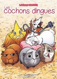 Les Cochons Dingues 1-2冊(cè) 卡通彩色寵物鼠擬人法語(yǔ)漫畫(huà)