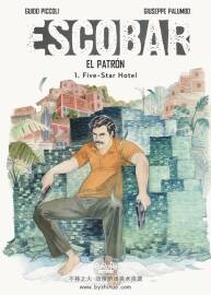 Escobar 毒梟埃斯科巴 英文版1-3冊(cè)全 Giuseppe Palumbo / Giude Piccoli