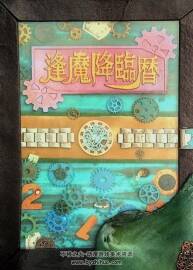 假面騎士時(shí)王 高巖成二寫(xiě)真集 超全集 百度網(wǎng)盤分享觀看