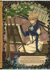 紫羅蘭永恒花園 制作人原畫底稿/Violet Evergarden Creator's Message Book 百度云下載
