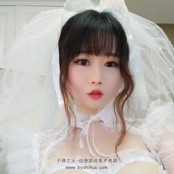 依醬最新圖包——純潔 花嫁 百度網(wǎng)盤分享賞析 40P-83M