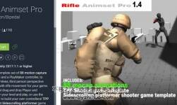 Rifle Animset Pro 1.45 持步槍角色動畫包