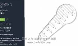 Unity3d 多麥克風(fēng)與物件交互插件 MicControl 2