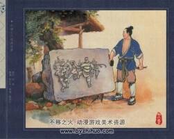 聰明的石匠 名家徐正平 凌濤繪 PDF格式 百度網(wǎng)盤(pán)下載