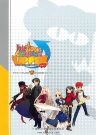 [TYPE-MOON] Fate／Tiger Coloseum UPPER Art Works 角色畫集 82P