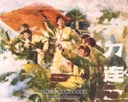 尖刀連 1977年出版 PDF格式連環(huán)畫 百度網(wǎng)盤下載87.6MB