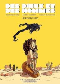 Des Dieux et des Hommes 第2冊 Roberto Baldazzini 漫畫下載