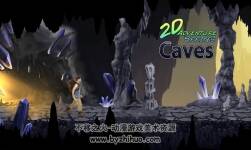 2D Adventure Sprites: Caves 1.0