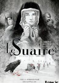 Le Suaire 1-2册 Éric Liberge - Gérard Mordillat - Jérôme Prieur 法语黑白漫画
